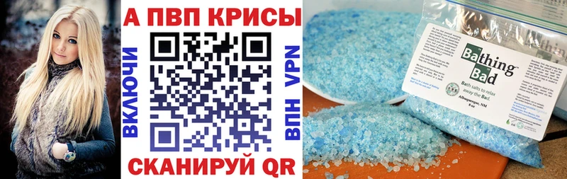 Где купить наркотики Евпатория КОКАИН  Мефедрон  Амфетамин  A PVP  Марихуана  ГАШИШ 