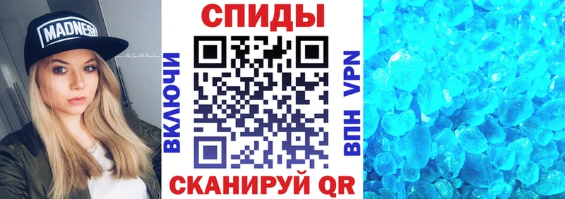 закладка  Евпатория  АМФ VHQ 