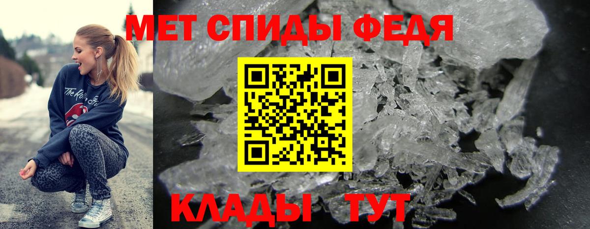 Amphetamine  Вход с VPN  Евпатория  Амфетамин 97% 