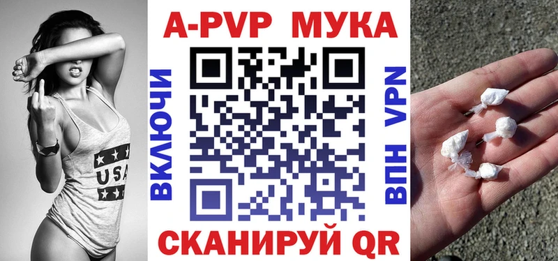 A-PVP Соль KRAKEN ONION Евпатория даркнет сайт