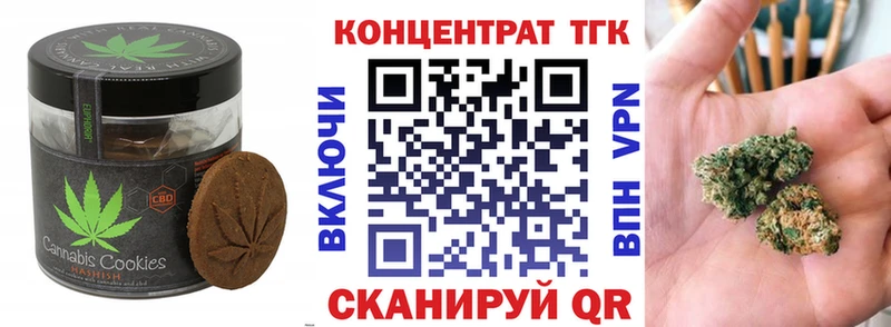 Еда ТГК марихуана  Евпатория 