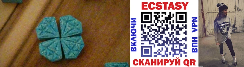продажа наркотиков  Евпатория  Экстази Punisher 
