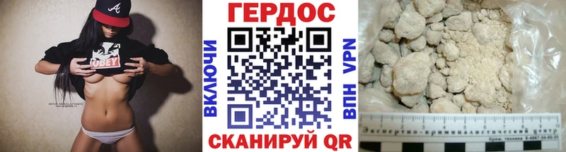 наркошоп  blacksprut зеркало  ГЕРОИН афганец  Евпатория 