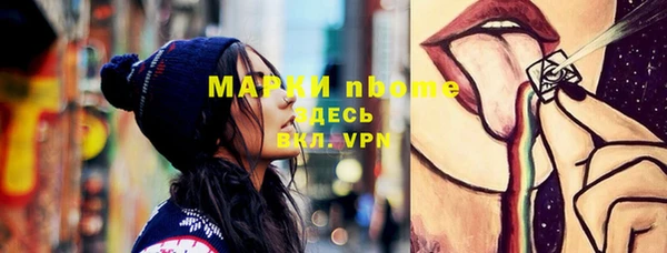 MESCALINE Армянск