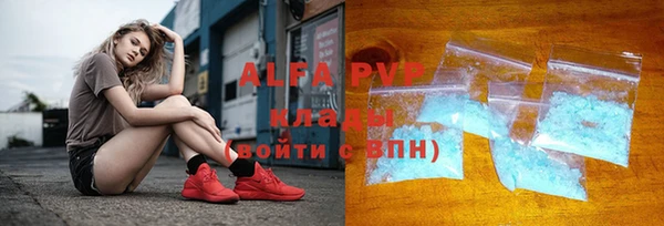 Альфа ПВП Алзамай