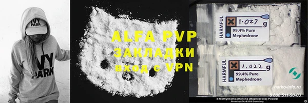 наркотики Арсеньев