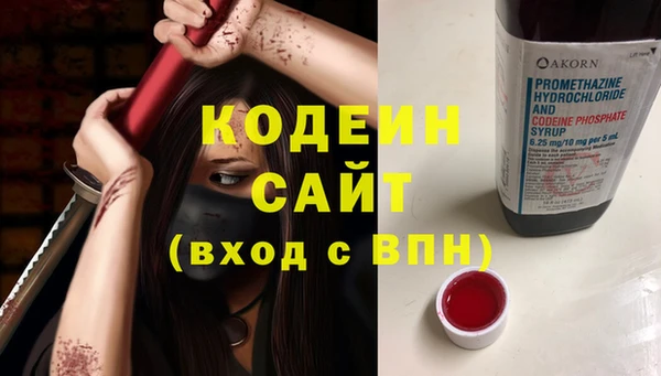 MESCALINE Армянск
