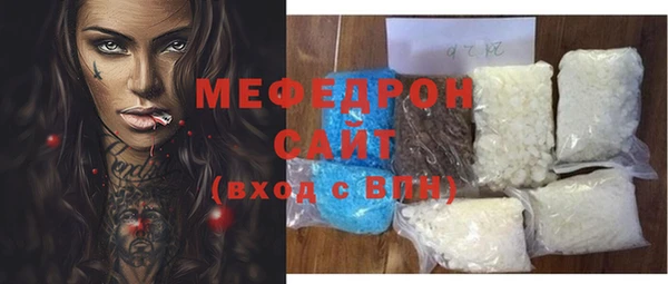 MESCALINE Армянск