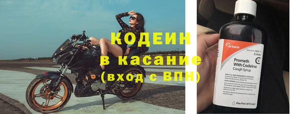 наркотики Арсеньев