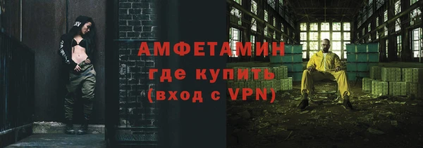 MESCALINE Армянск