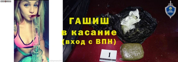MESCALINE Армянск