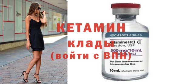 MESCALINE Армянск