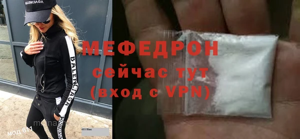 наркотики Арсеньев