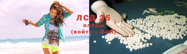 наркотики Арсеньев