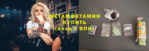 MESCALINE Армянск