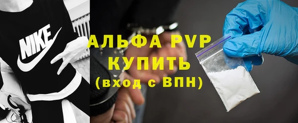 наркотики Арсеньев