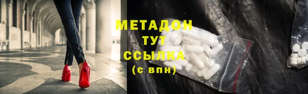 MESCALINE Армянск
