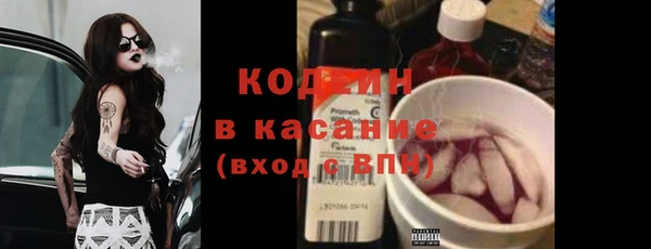 MESCALINE Армянск