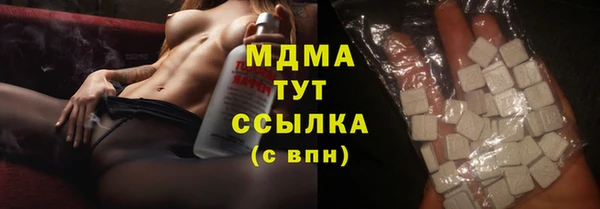 MESCALINE Армянск