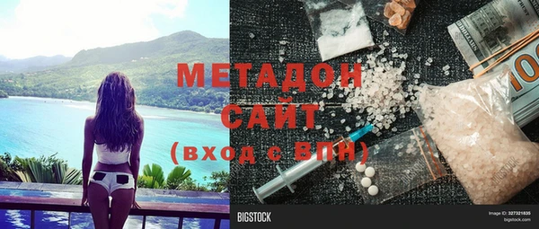 MESCALINE Армянск