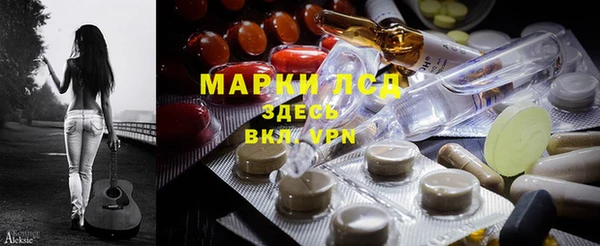 наркотики Арсеньев