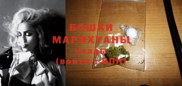 MESCALINE Армянск