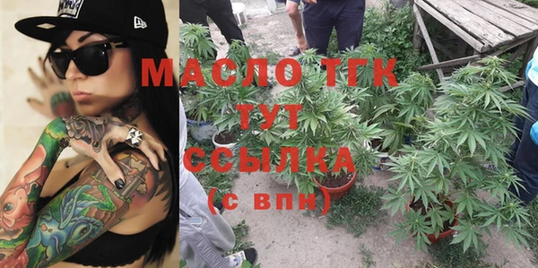 MESCALINE Армянск