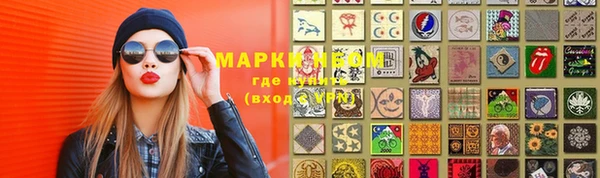 мет Аркадак