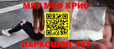 спайс Татарск