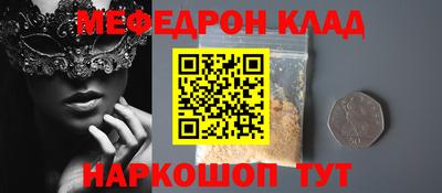 мефедрон VHQ Тара
