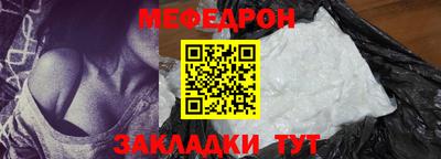 мефедрон VHQ Тара