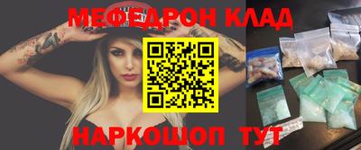 мефедрон VHQ Тара