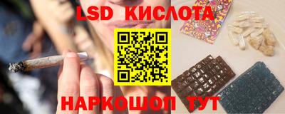 спайс Татарск