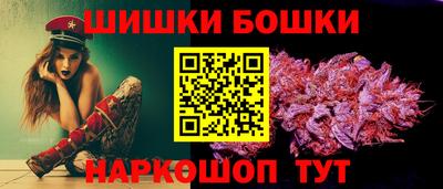 спайс Татарск