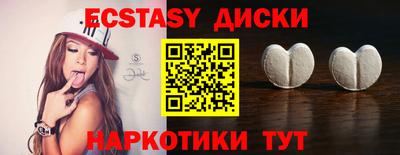 мефедрон Тверь