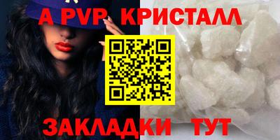 мефедрон VHQ Тара