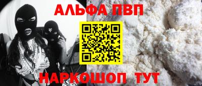 спайс Татарск