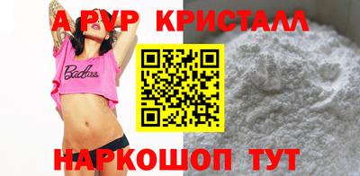 спайс Татарск