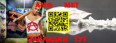 спайс Татарск