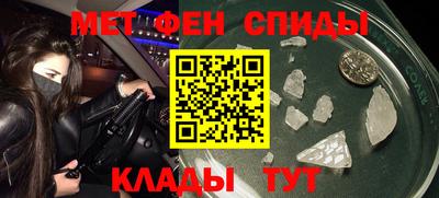 мефедрон Тверь