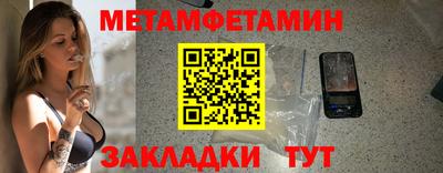 мефедрон VHQ Тара