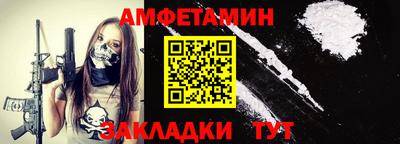спайс Татарск