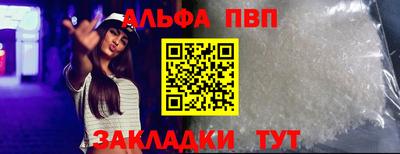мефедрон VHQ Тара