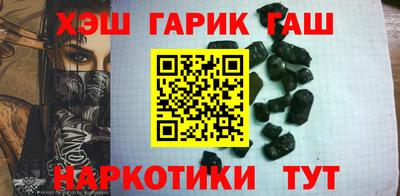 спайс Татарск