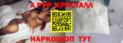 спайс Татарск