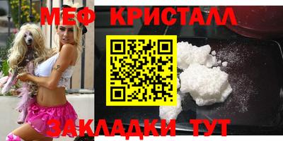 спайс Татарск