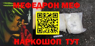 мефедрон Тверь