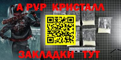 мефедрон VHQ Тара