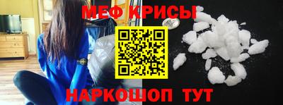 спайс Татарск