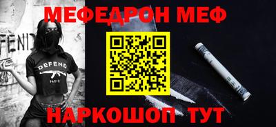 спайс Татарск